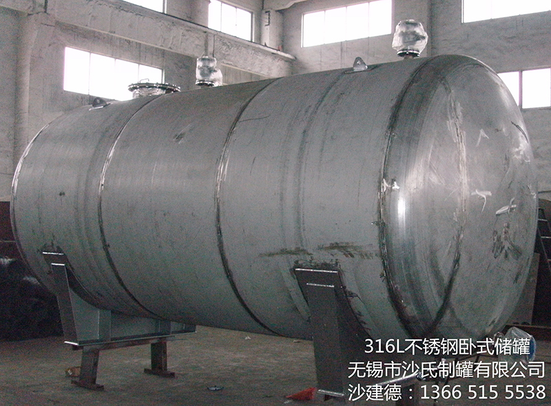 不锈钢储罐系列
