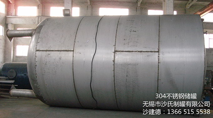 不锈钢储罐系列